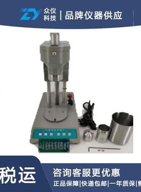 电子六速旋转粘度计 型号:DFHB-409749