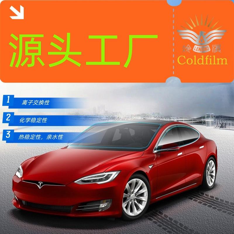 新款负离子除甲醛汽车膜高隔热玻璃防爆膜太阳膜贴纸防窥厂家直销