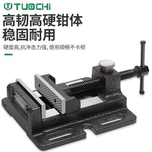 美式平口钳小型台钳平口固定台虎钳台钻精密钻床夹具夹台家用工作