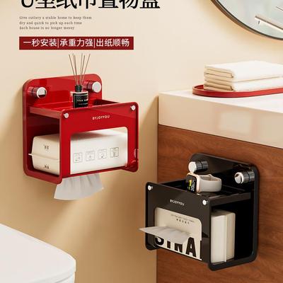 吸盘卫生间厕纸盒卷纸架壁挂抽纸盒湿厕纸洗脸巾置物架厕所纸巾盒