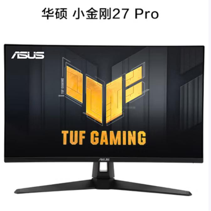 VG27AQ5A 27英寸显示器2K 180Hz显示器超频210Hz FastIPS