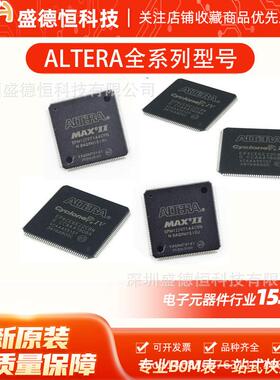 EP4CE115F29I7N 封装BGA780 可编程门阵列 ALTERA芯片