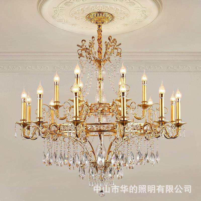 欧式全铜客厅水晶吊灯法式宫庭奢华大气酒店别墅餐厅卧室创意灯具