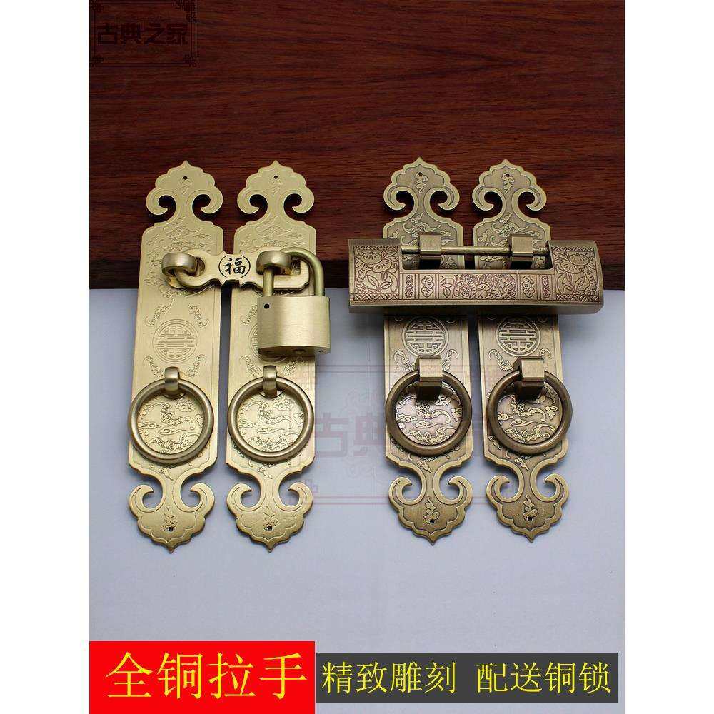 仿古全铜门拉手刻花门把手搭扣挂锁门窗铜拉手柜门格栅门铜把手,鲜花速递/花卉仿真/绿植园艺,割草机/草坪机,淘宝优惠券,粉丝福利购,淘宝优惠卷