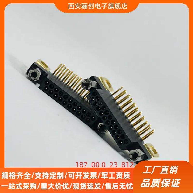 矩形连接器J30V2-21TJW-P4 J30V2-21ZKW-P2 J30V2-21ZK-L1-300MM