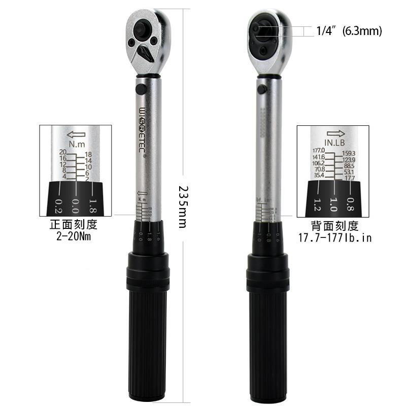 高精度自行车扭力扳手套装18件套扭矩20nm力矩套筒组套机械可X20