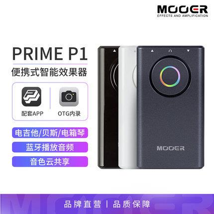 MOOER魔耳PRIME P1便携效果器电吉他木吉他贝斯综合效果器OTG内录