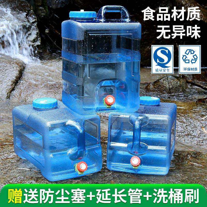 户外水桶带龙头pc车载自驾游家用大塑料纯净水蓄水箱储水饮水用桶