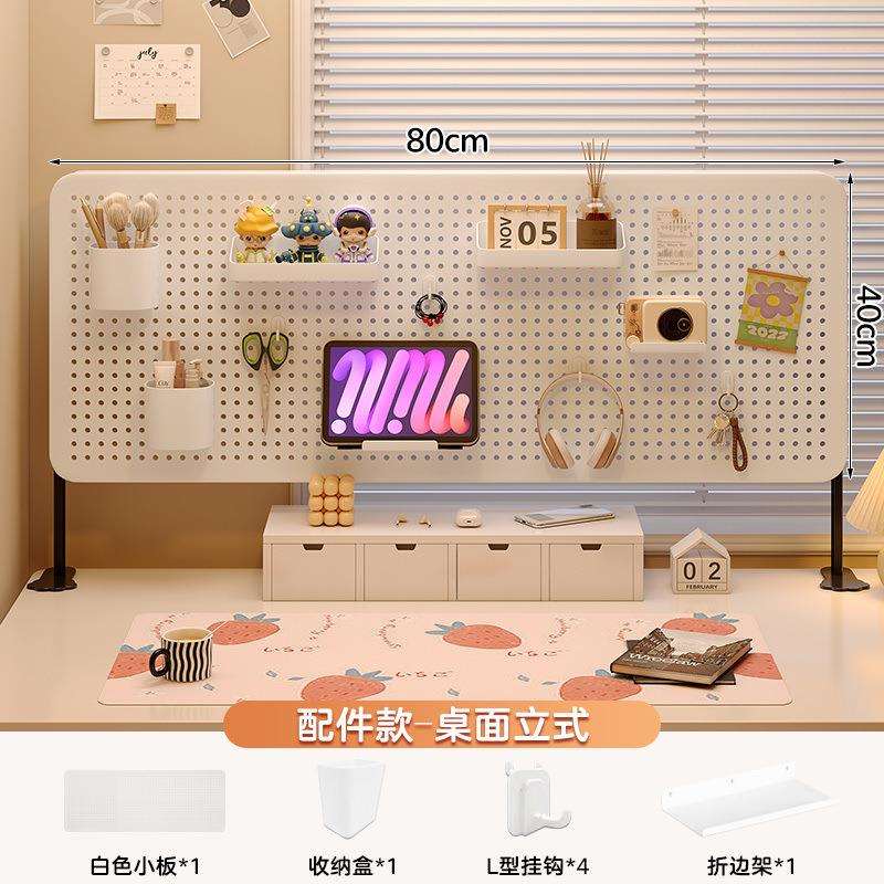 桌面洞洞板置物架免打孔立式学生书桌电脑桌上收纳整理架子展示架