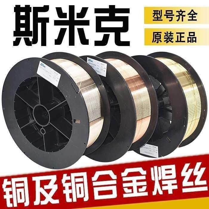 斯米克ER5183铝焊丝 铝镁焊丝 铝镁合金 源头发货,农机/农具/农膜,其它农用工具,淘宝优惠券,粉丝福利购,淘宝优惠卷