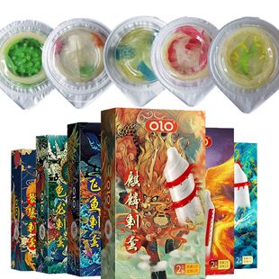 OLO刺套男用狼牙棒带刺避孕套成人情趣新款爆珠情趣性用品安全套