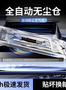 古量适用荣耀400pro钢化膜荣耀X50i/X10/X40gt/9x无尘秒贴全屏50se/30s防摔90gt/80pro直面屏v30蓝光手机膜