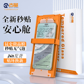 古量曲面无尘舱陶瓷膜适用华为Pura80pro Mate60pro荣耀小米红米Note13pro 防摔vivo高清OPPO一加iqoo手机膜