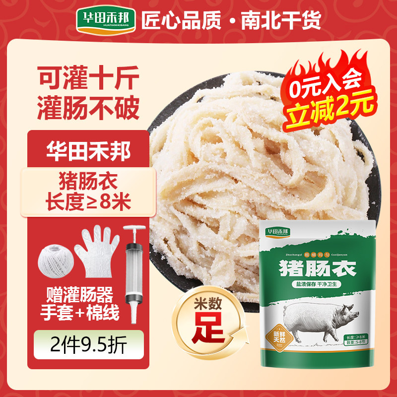 ����̰������¿ɹ�10�����͹೦��ʳƷ�����ù��㳦����������ͯ 8.9Ԫ