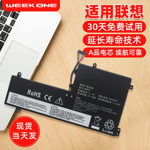 适用于联想拯救者笔记本电池
