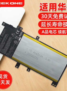 适用于华硕V455 V455LV455LB VM400C VM410L VM490 VM490L VM490LN VM490L N4510笔记本电池