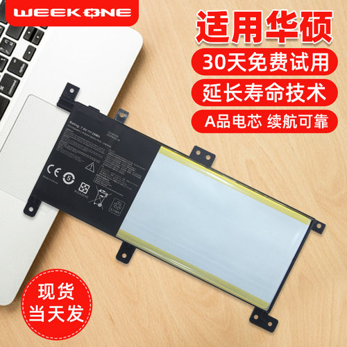 适用于华硕笔记本电脑电池