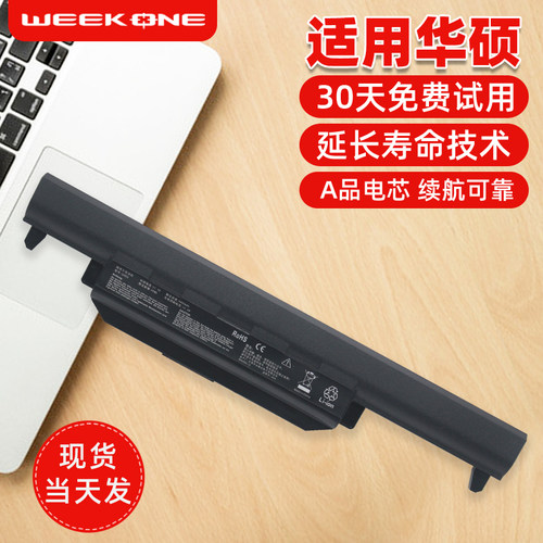 适用于华硕笔记本电池技术新升级