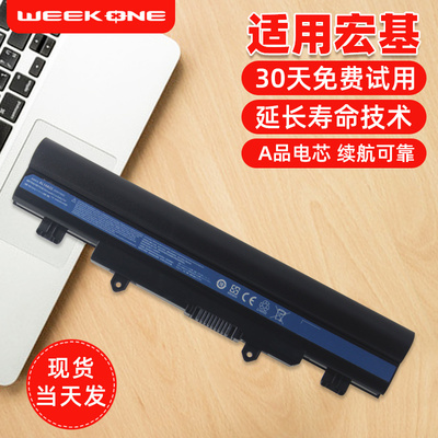 适用于宏基AL14A32 Aspire E15 E14 E5-411-472G-551G-571G V3-572G 472G 532G EX2510 TMP246 笔记本电池