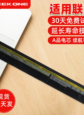 适用于联想S400电池 S415 S310 L12S4Z01 L12S4L01 S300 S405 S410 S435 S436 S40-70 M30-70笔记本电脑电池