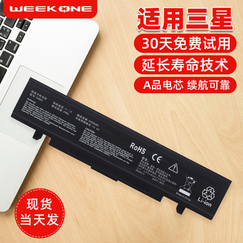 适用于三星笔记本电池技术新升级