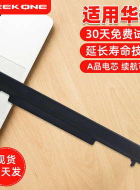 适用于华硕K56C A46C S550C S46 S46C K56V K56CA/CB/CM S56C E46C K46C A31/A32/A42/A41-K56笔记本电脑电池