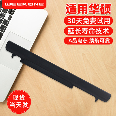 适用于华硕笔记本电脑电池