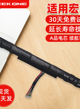 适用于宏基E5-575G/475G/523G/553G AS16A5K AS16A7K AS16A8K N16Q2 N16Q1 F5-573G笔记本电脑电池