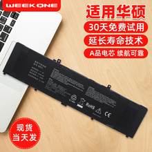 适用于华硕灵耀U4000U RX410U RX310U U410U UX310U B31N1535 U300UQ UX410U笔记本电池