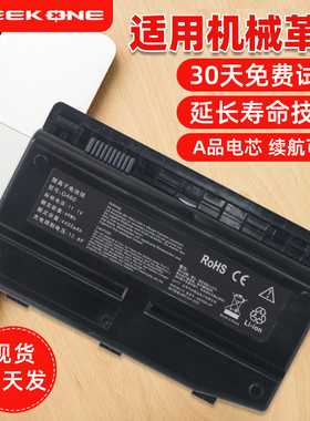 适用于机械革命深海泰坦x7ti X7Ti-s X6TI-S电池GE5SN炫龙炎魔火影金刚GT T1 K4夜鹰F117 F6K笔记本电池