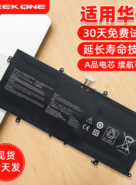 适用华硕U4700I U4700E/J UXF3000E UX3000E UX363/UX325/UX393JA EA U3700J C41N1904 UX425IA笔记本电池