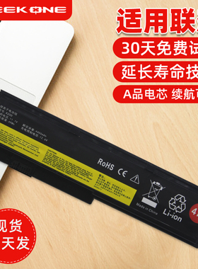 适用于lenovo IBM联想ThinkPad x201i电池 x200 x201 x200S 42T4534 7458 7454 7455 7465笔记本电脑电池