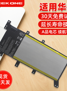 适用于华硕K555L W519L VM510L A555L X555L R557L R556L F555L X554L F555LA/LD C21N1347 Y583L笔记本电池