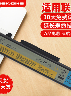 适用于联想IdeaPad y450电池 Y550 Y450a Y450G Y550A L08S6D13 L08L6D13 L08O6D13 Y550P笔记本电脑电池