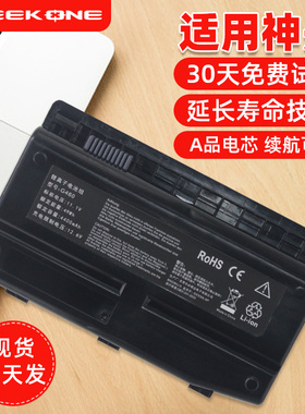 适用于机械革命深海泰坦x7ti X7Ti-s X6TI-S电池GE5SN炫龙炎魔火影金刚GT T1 K4夜鹰F117 F6K笔记本电池