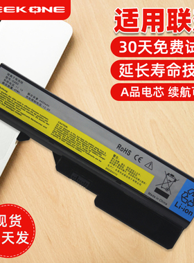 适用于联想G460 Z460 G470 Z470 Z465 Z475 Z370 G560 V/G570 G475 G465A B470 V370 V360昭阳E47A笔记本电池