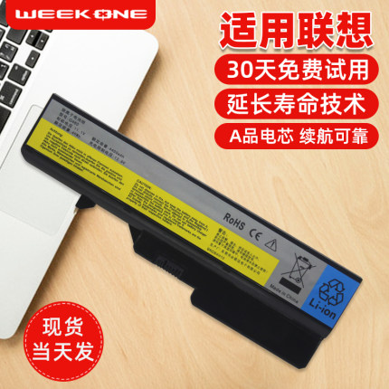 适用于联想G460 Z460 G470 Z470 Z465 Z475 Z370 G560 V/G570 G475 G465A B470 V370 V360昭阳E47A笔记本电池