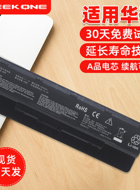 适用于ASUS华硕n56v电池 A32-N56 N56vz N76 N56 n76vz B53A 笔记本电脑电池