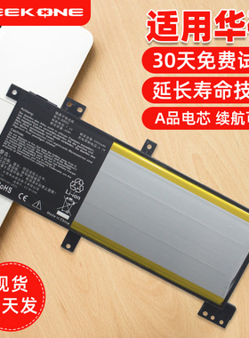 适用于华硕A456U/UF/UV/UR X456U/UA/UF F456U K456U R457U C21N1508笔记本电池