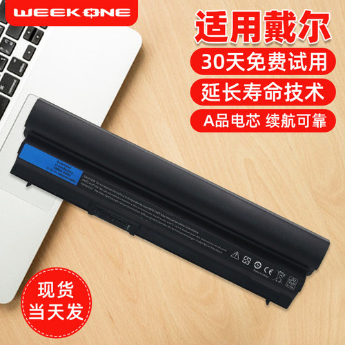 适用于戴尔笔记本电脑电池