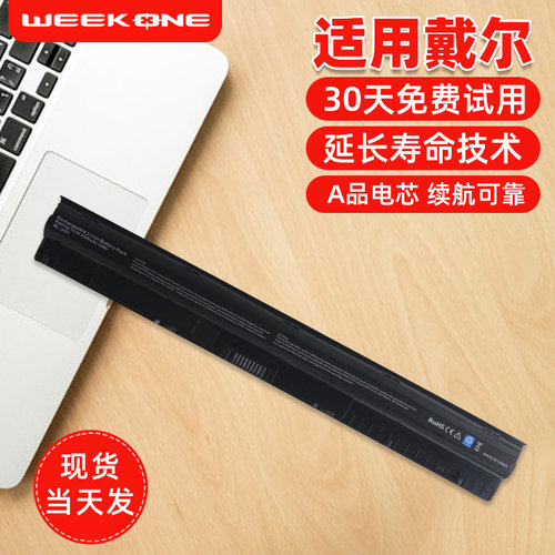 适用于戴尔笔记本电池