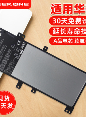 适用于华硕K455L A455L A455LD/LN R455L X454L C21N1401 VM410L F454 F455 Y483L W409L W419L笔记本电池