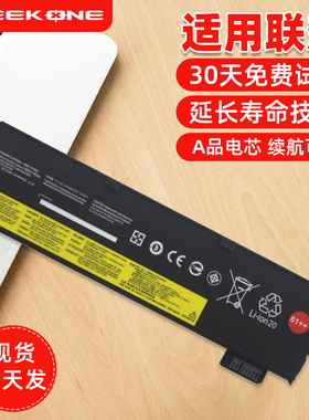 适用于联想thinkpadT470 T480 T570 T580 A475 P51S P52S笔记本电脑电池