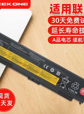 适用于IBM联想thinkpad L440 L540 W541 W540 T440P W540P 45N1147 45N1153 45N1152 45N1769笔记本电脑电池