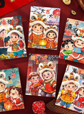 红包国潮2026新款马年创意可爱儿童卡通个性过年春节压岁利是封袋