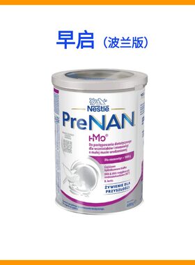 欧版雀巢nestle NAN早启能恩早产儿奶粉早产低体重新生婴幼儿1罐