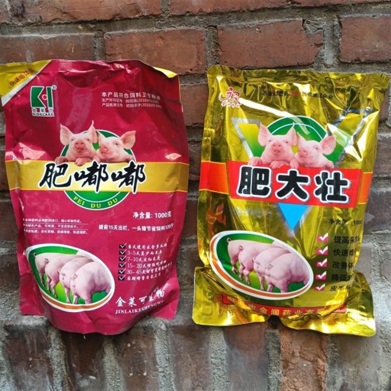 兽用肥嘟嘟c猪催肥促生长预混料增体重育肥猪用催长素开胃猛吃猛