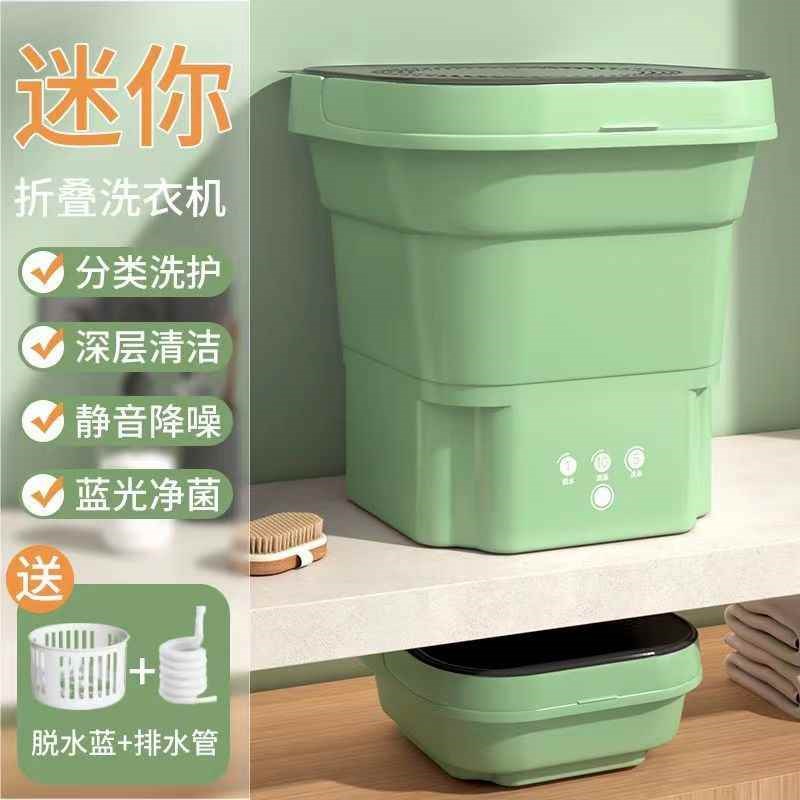 【折扣价】折叠洗衣机内r衣裤专用迷你洗脱一体便携全自动宿舍小