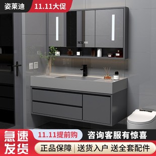 智能卫浴镜柜洗漱台盆柜组 现代轻奢浴室柜岩石一体盆t卫生间新款
