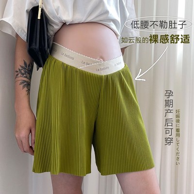 孕妇裤子女夏季薄款n安全打底裤夏装外穿低腰五分休闲阔腿短裤夏